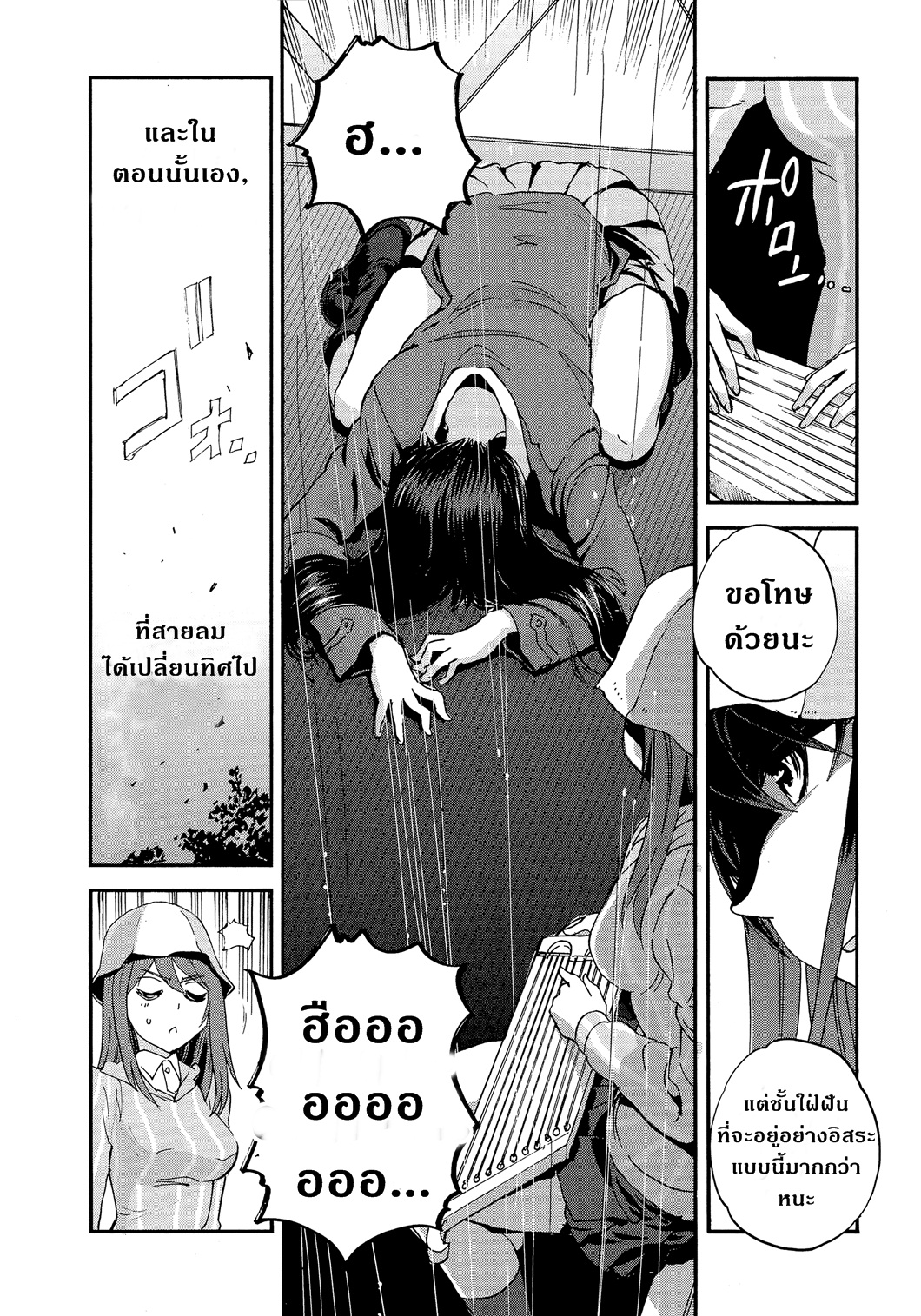 Girls Und Panzer: Ribbon Warrior 30-นิชิและมิกะ