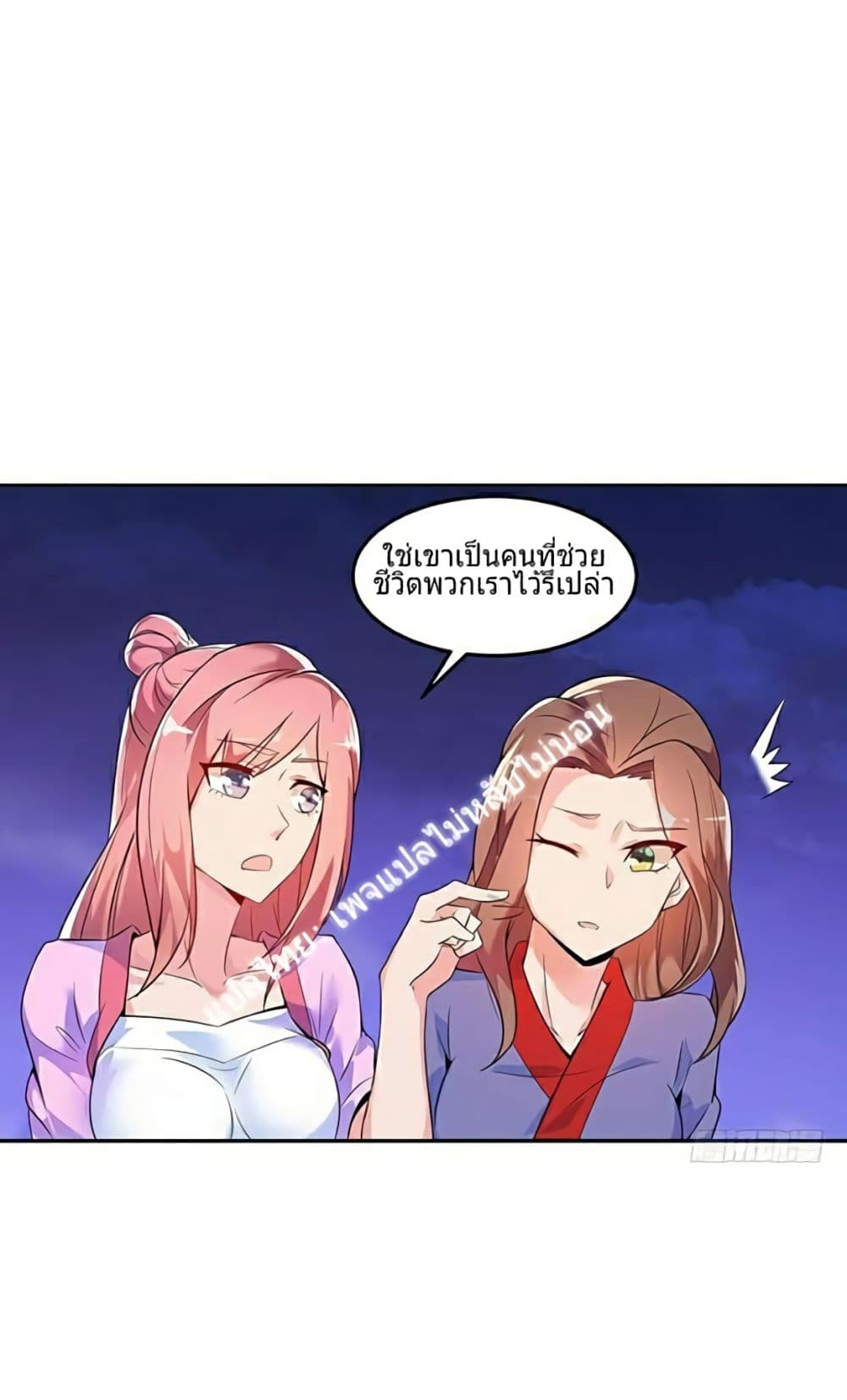 Carrying The Goddess Along 10-10