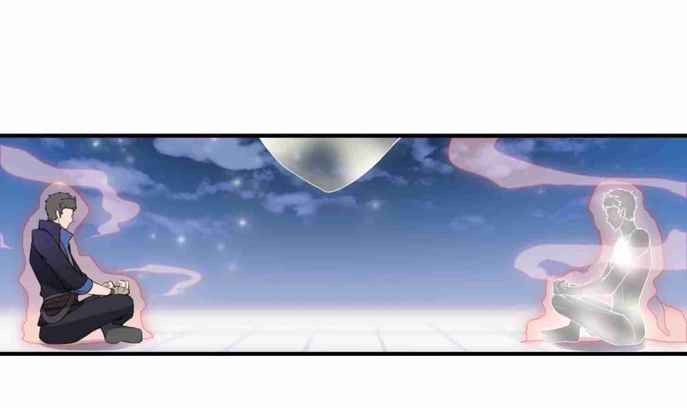 Super Warrior in Another World ทหารเซียนไปหาเมียที่ต่างโลก 6-6