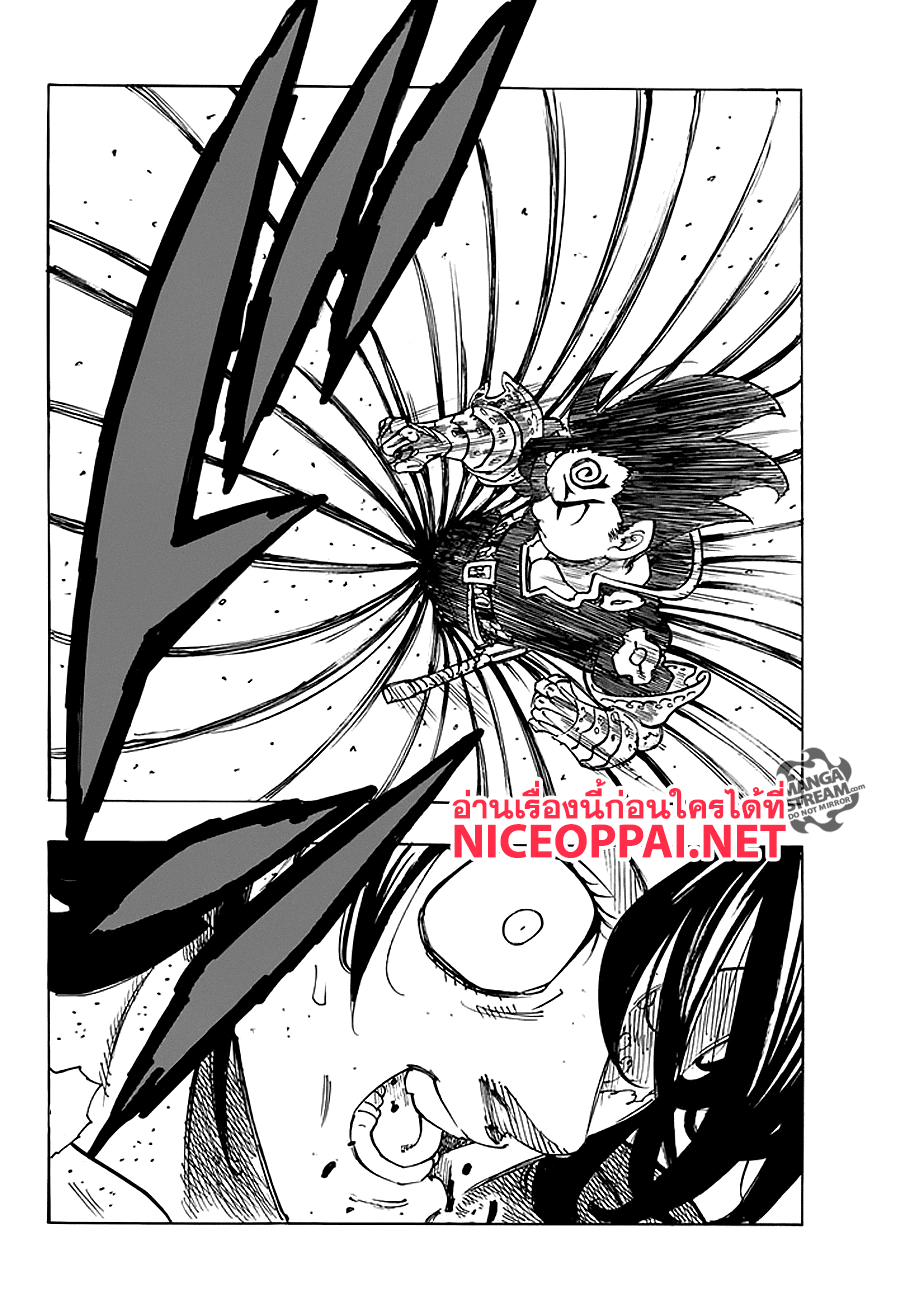Nanatsu no Taizai 215-ผู้สำเร็จโทษ เซลดริส