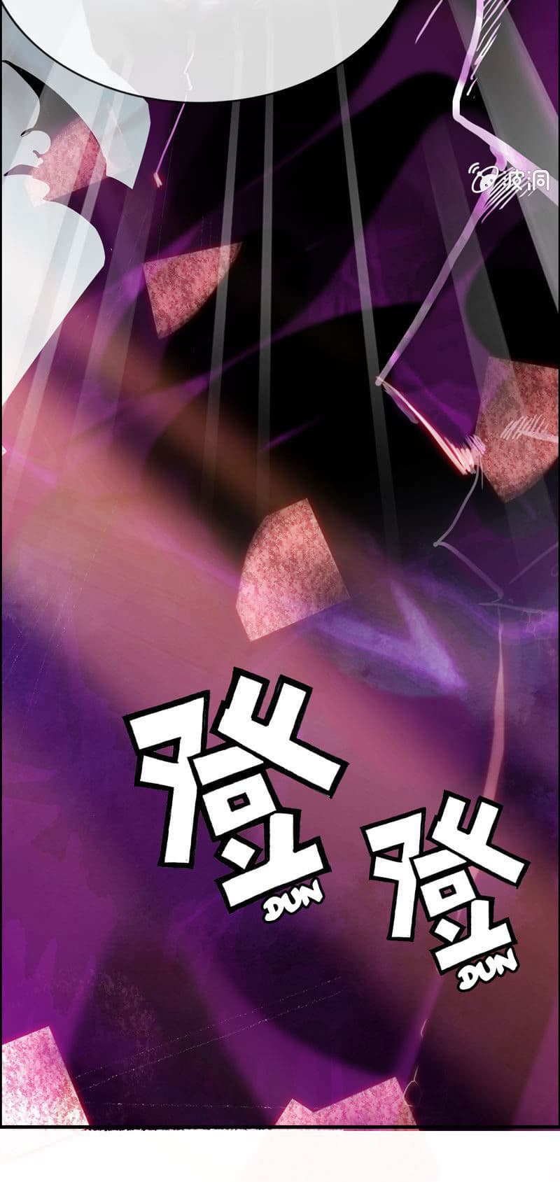 Vengeance of the Heavenly Demon 3-3