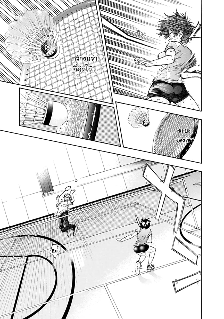Hanebado! - แบดมินตันของฮาเนะซากิ อายาโนะ 7-สาเหตุที่ทำให้เล่นแย่ลง