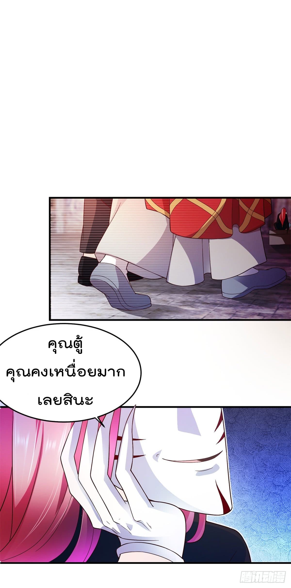 The Cultivators Bodyguard in The City บอดี้การ์ดเซียนหน้าใสแห่งนคร 1-1
