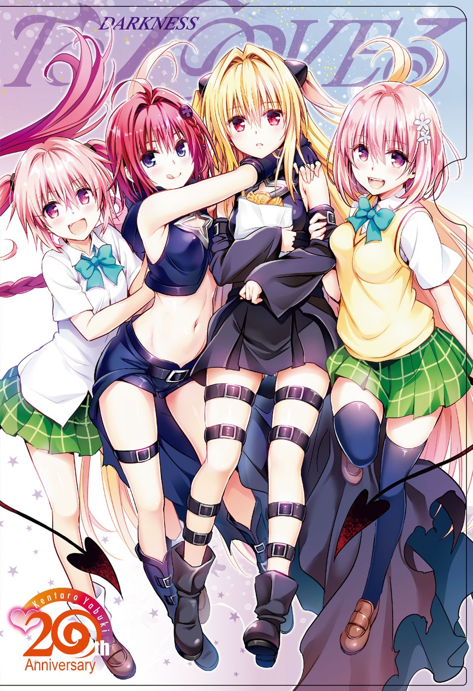 To Love-Ru - Kentaro Yabuki 20th Anniversary 2-2