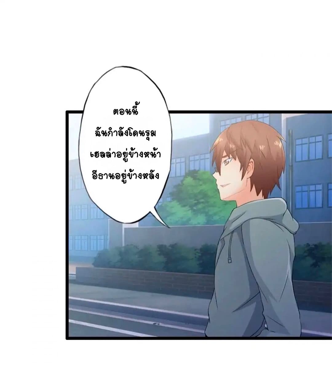 Day 100 of My Sister's Disappearance 100 วันที่น้องสาวฉันนั้นหายไป 54-54