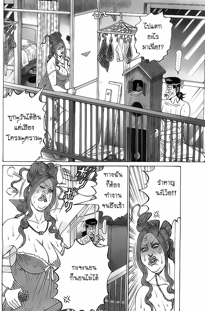 Zetsubou no Hantou 4-4