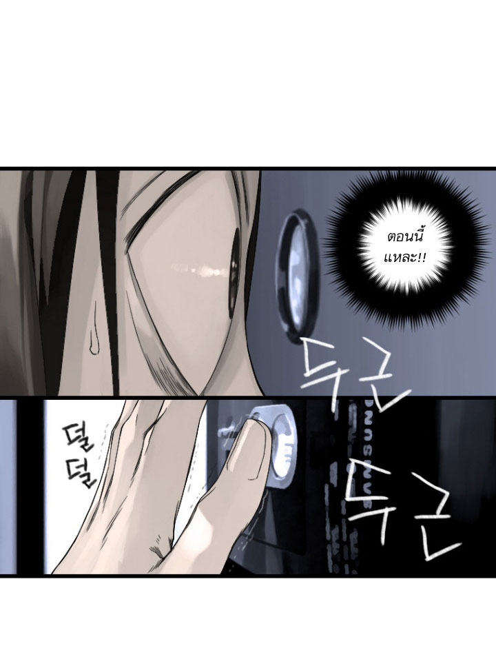 Her Summon 8-8