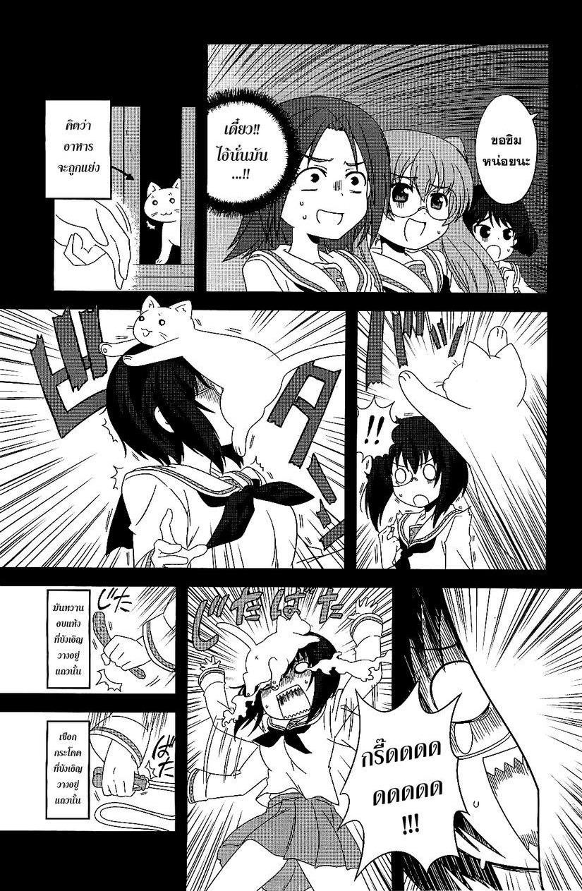 Girls & Panzer - Motto Love Love Sakusen Desu! 10-คดีฆาตกรรมพลกระสุน Hetzer ของโออาไร!