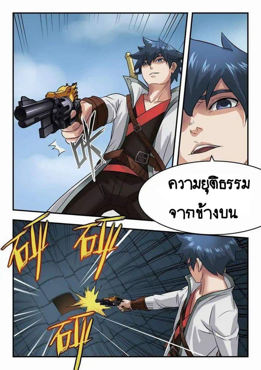 My Great Sword 15-15
