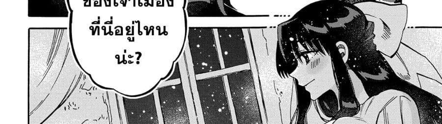 Sono Mono. Nochi ni... (Reboot) 11-11