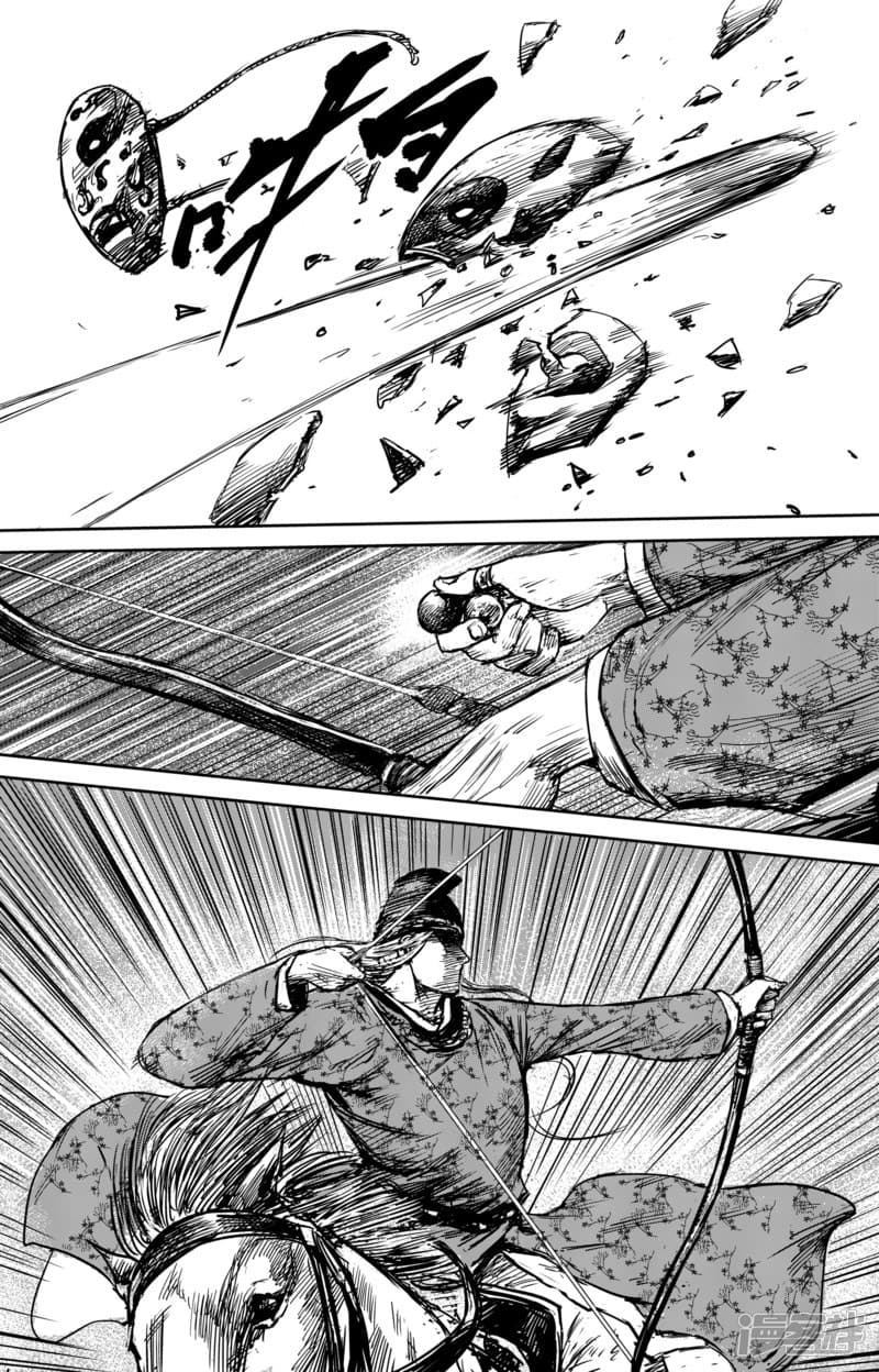 Blades of the Guardians 56-56