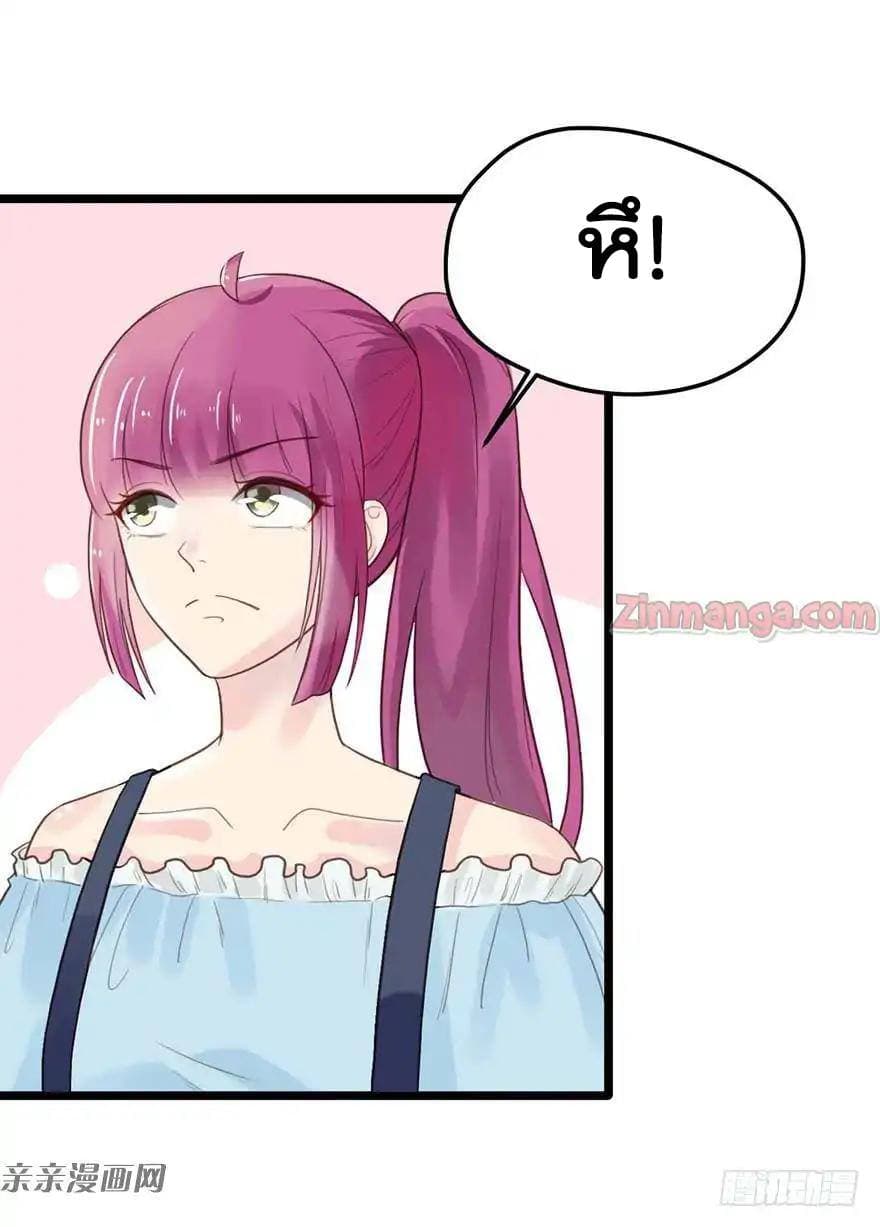 Hui Xi Yi's Love Contract 8-8