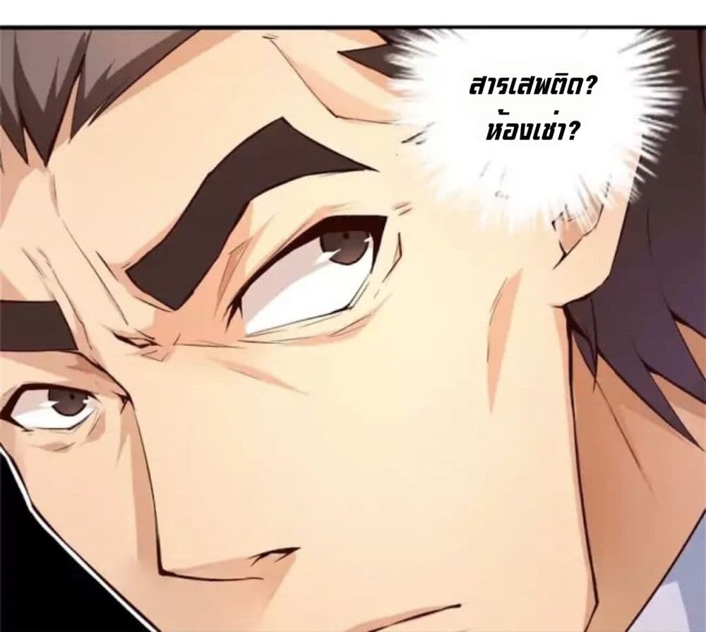 Day 100 of My Sister's Disappearance 100 วันที่น้องสาวฉันนั้นหายไป 5-5