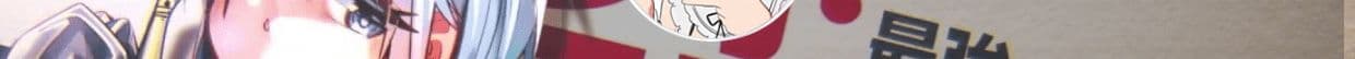 Ima Made Ichido mo Onna Atsukaisareta koto ga nai Onna Kishi wo Onna Atsukai suru หน้าท้องคุณอัศวิน 9-อัศวินกับสาวงามปริศนา