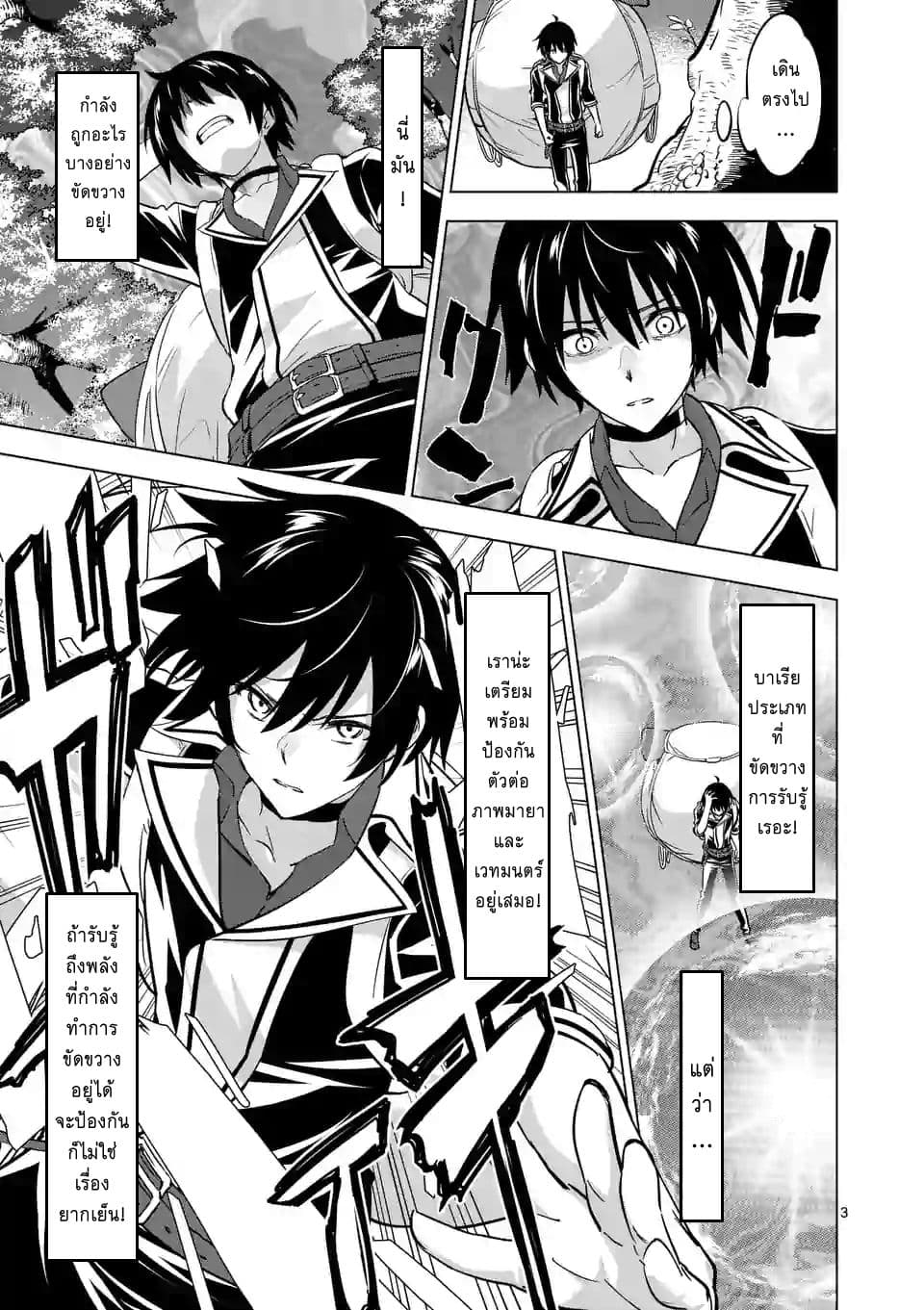 Shijou Saikyou Oak-san no Tanoshii Tanetsuke Harem Zukuri 14-คุณออร์คในหมู่บ้านเอลฟ์