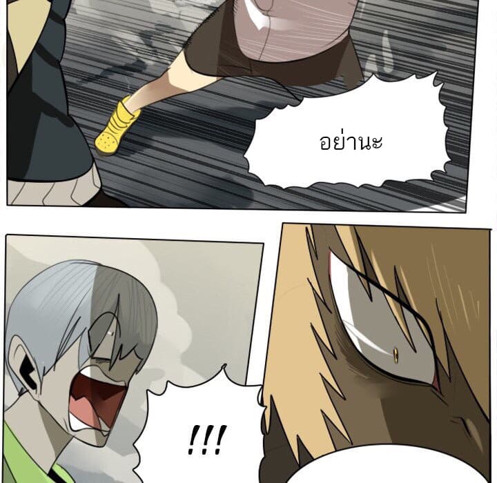 Ultimiter 13-13