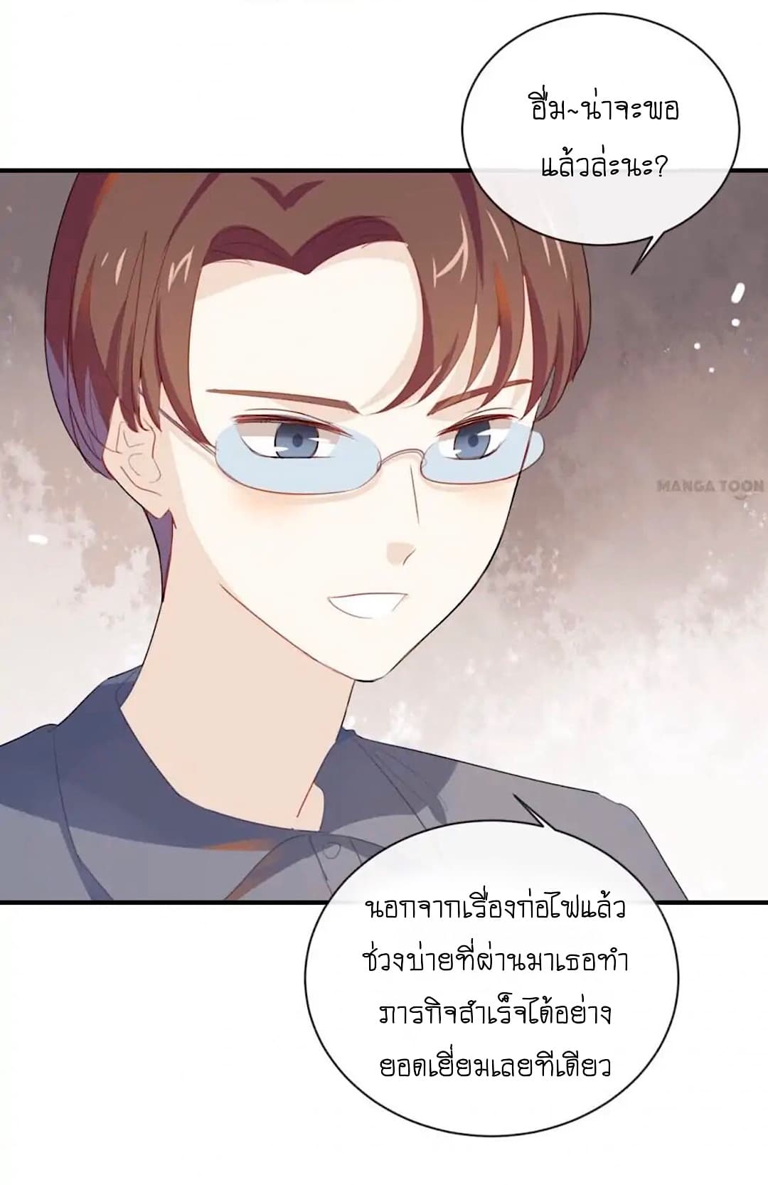 I Was XXX By My Idol 38-38
