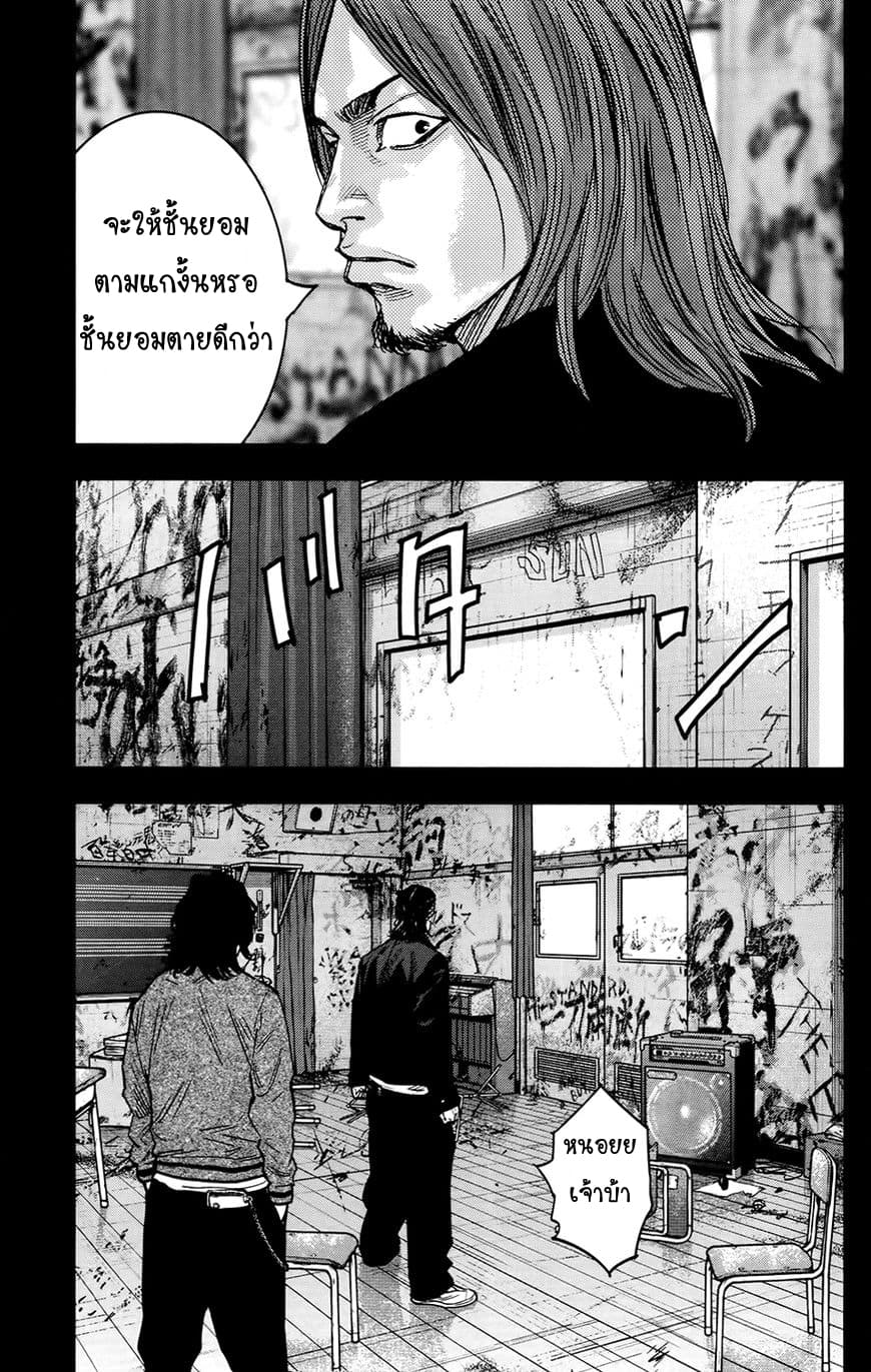 Crows Zero II: Suzuran x Houen 26-26