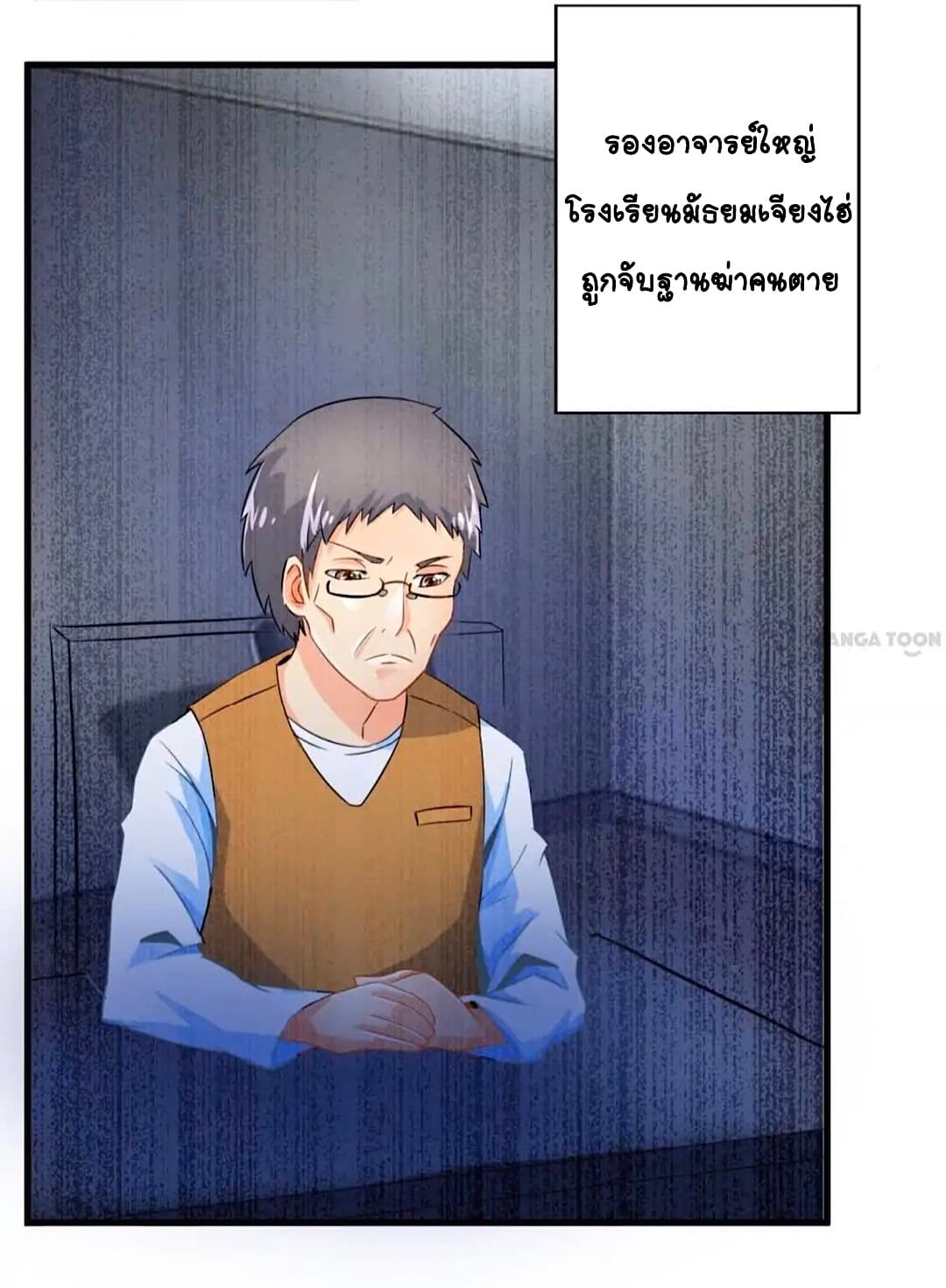 Day 100 of My Sister's Disappearance 100 วันที่น้องสาวฉันนั้นหายไป 45-45