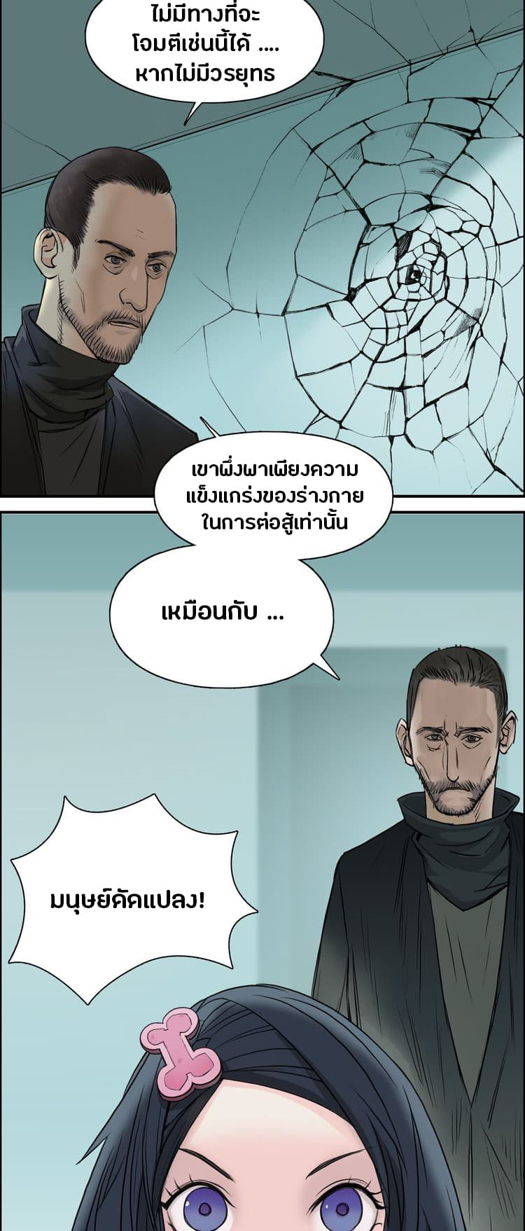Super Cube 21-21