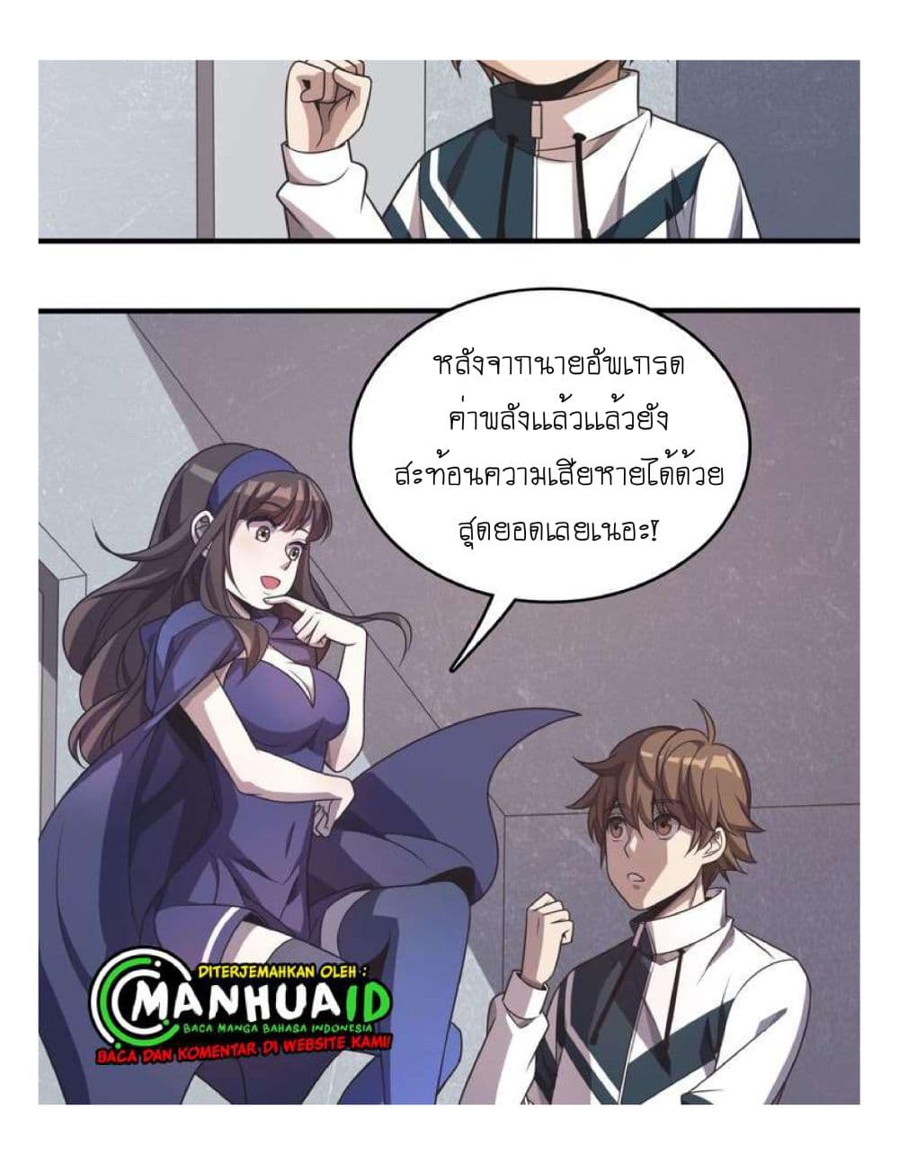 Reborn Doctor 8-8