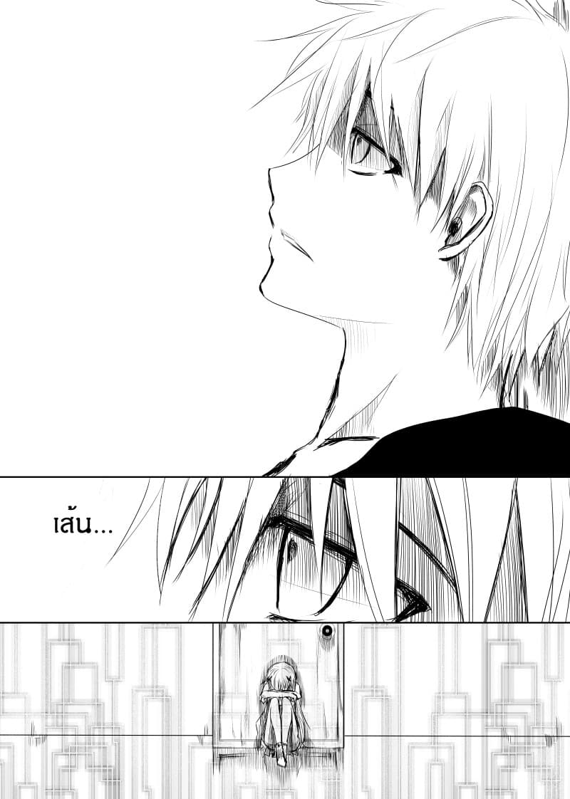 Path A waY 24-Broken and Awaken (3)