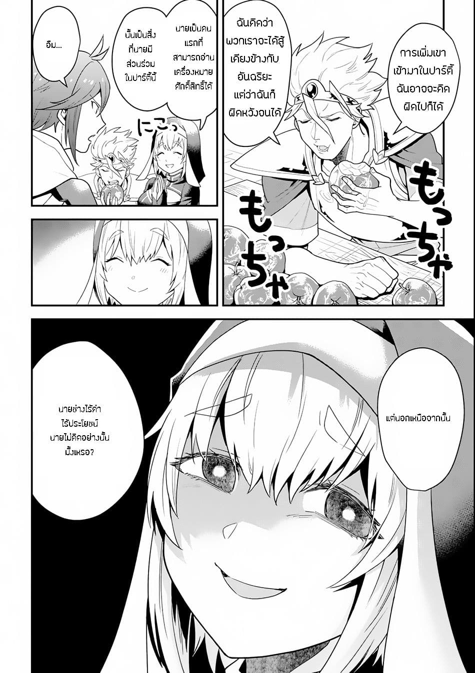 Kouryakuhon o Kushi Suru Saikyou no Mahoutsukai ~< meirei sa sero > to wa Iwa Senai Oreryuu Mao Tobatsu Saizen Ruuto ~ 1-1