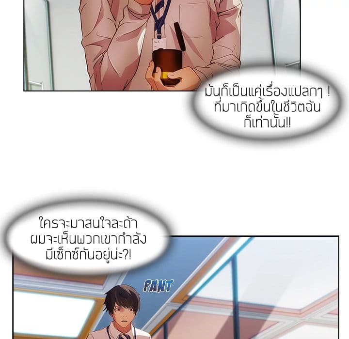 Lady Long Legs 12-12