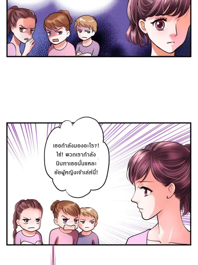 A Star Reborn: The Queen's Return 2-2