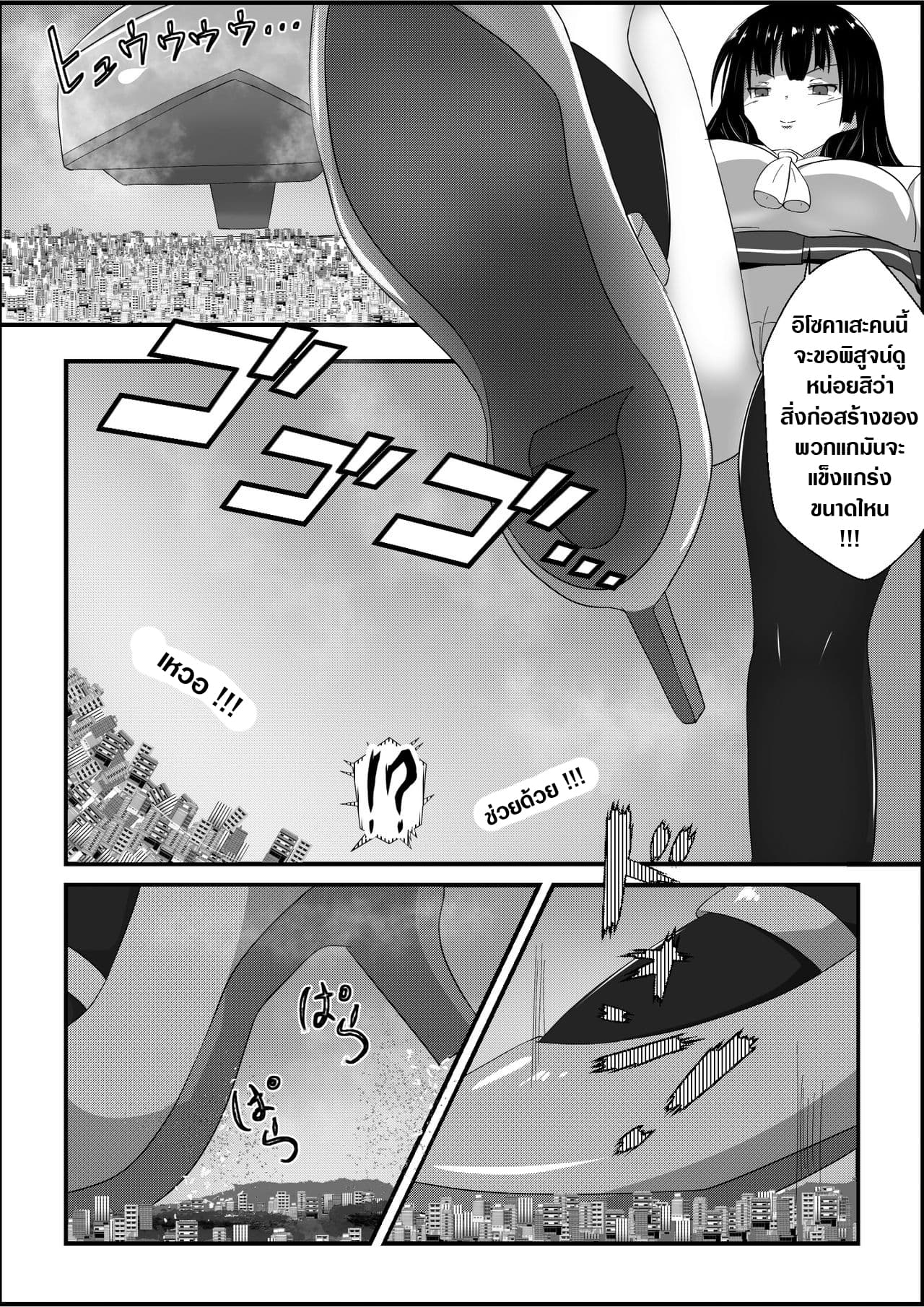 Isokaze no Kyuujitsu 1-1