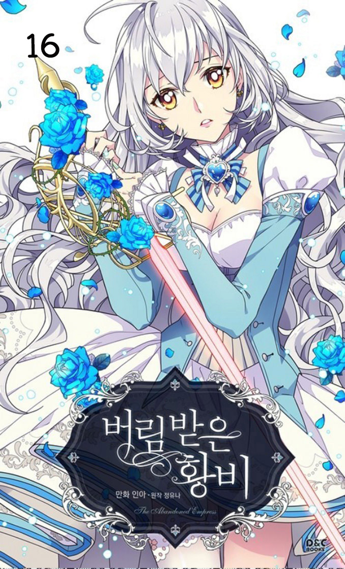 The Abandoned Empress 16-16