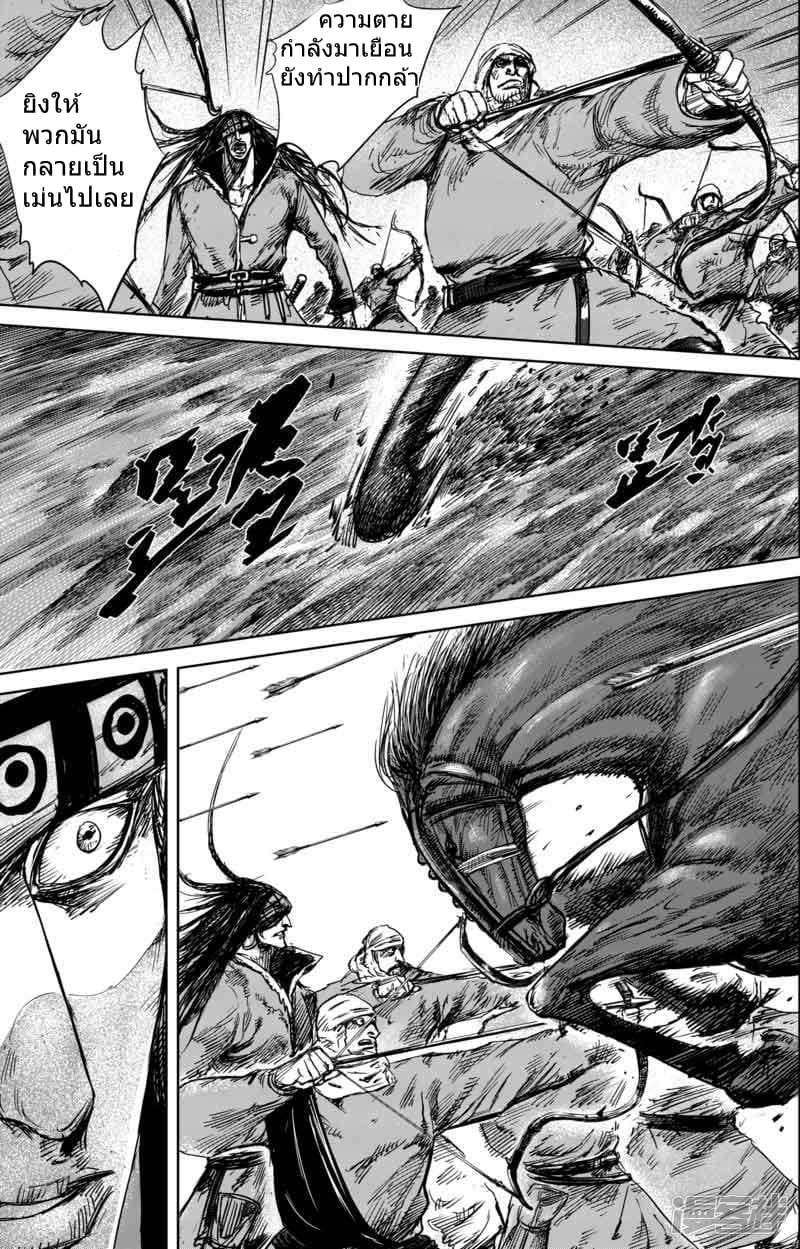 Blades of the Guardians 45-45