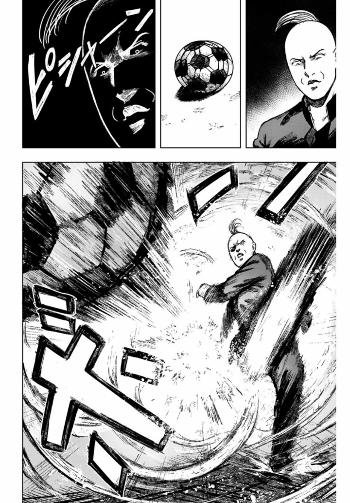 Cromartie Koukou Shokuinshitsu คุโรมาตี้ โรงเรียนคนบวม: ห้องพักครู 14-วันนั้นที่เราชวนกินยาอะไรกันก็ไม่รู้ (ano kusuri)