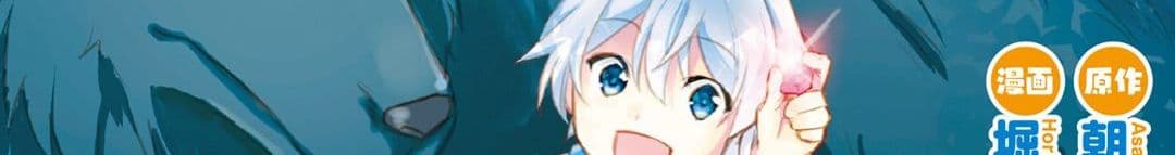 Tensei Ouji wa Daraketai ได้เกิดใหม่เป็นเจ้าชายทั้งที แต่ดันอยากขี้เกียจซะงั้น!? 14-14