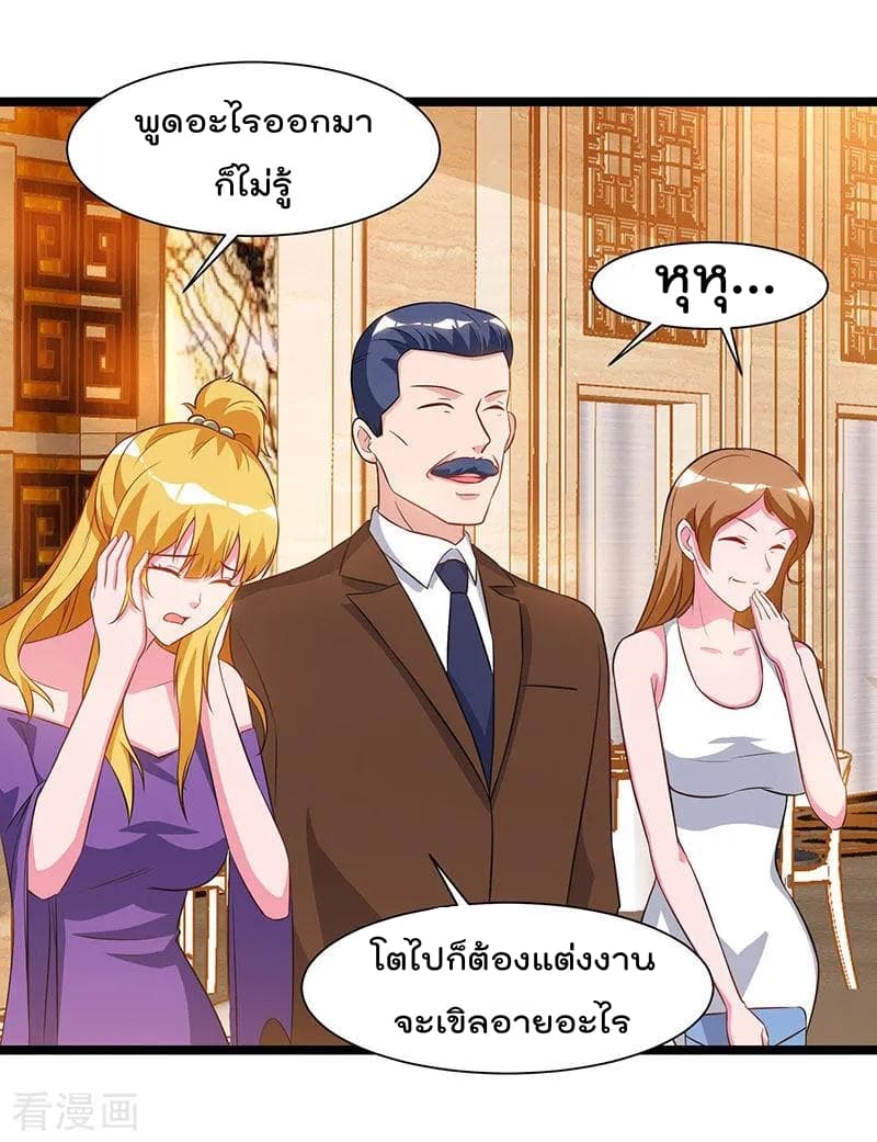 Rebirth Abandoned Less Return การเกิดใหม่ของจักรพรรดิเซียน 54-54
