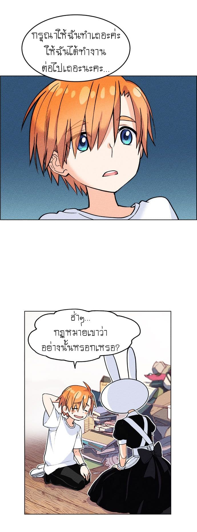 Housekeeper 1-1