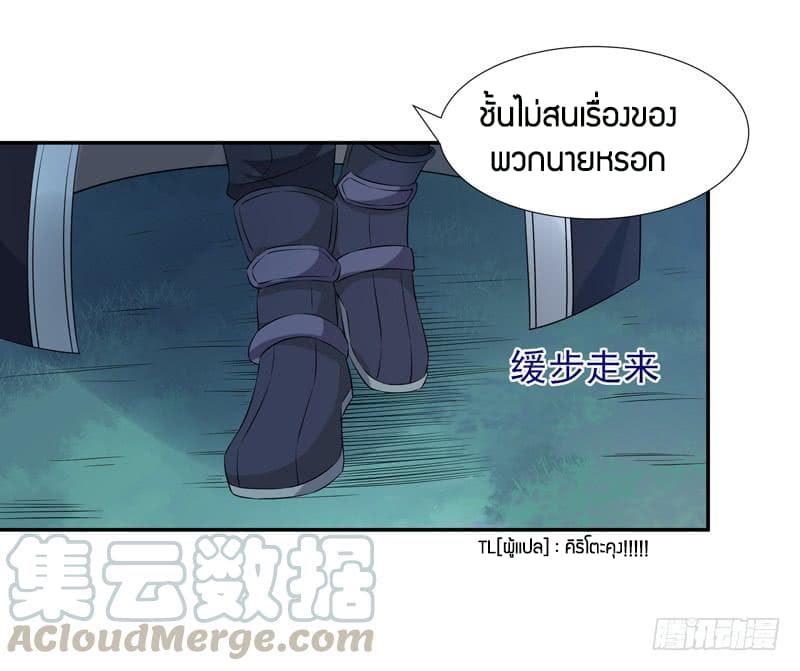 Rebirth: City Deity 20-20