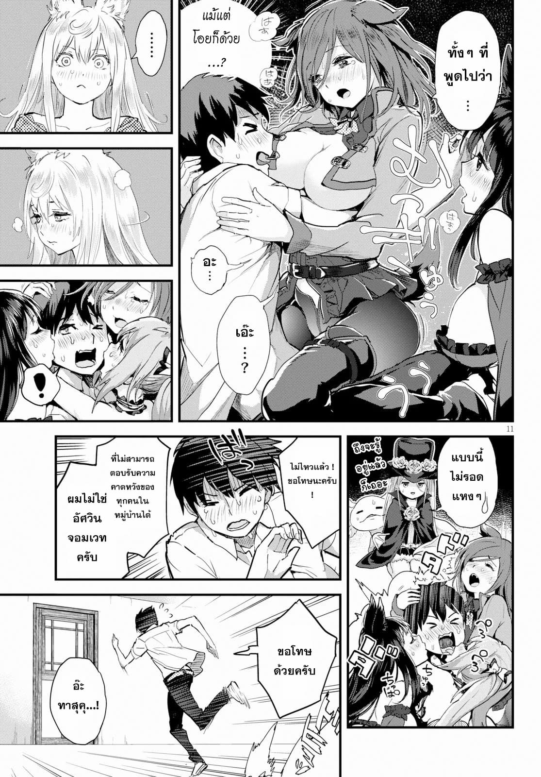 Alcafus 17-ระลอก