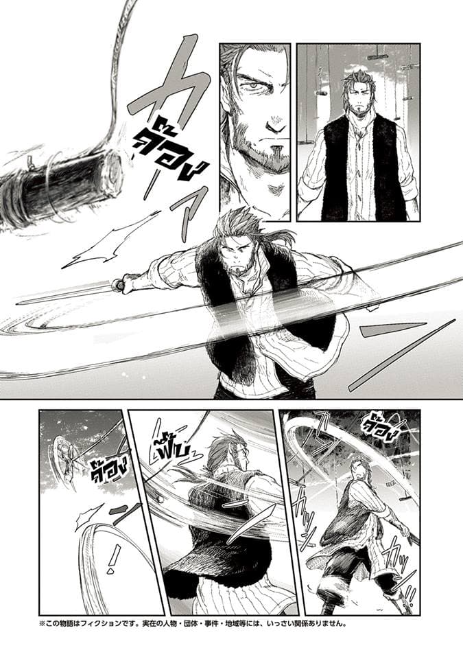 Boukensha ni Naritai to Miyako ni Deteitta Musume ga S Rank ni Natteta 4-4