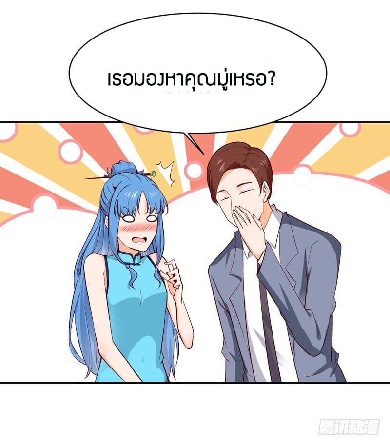 Rebirth: City Deity 41-41