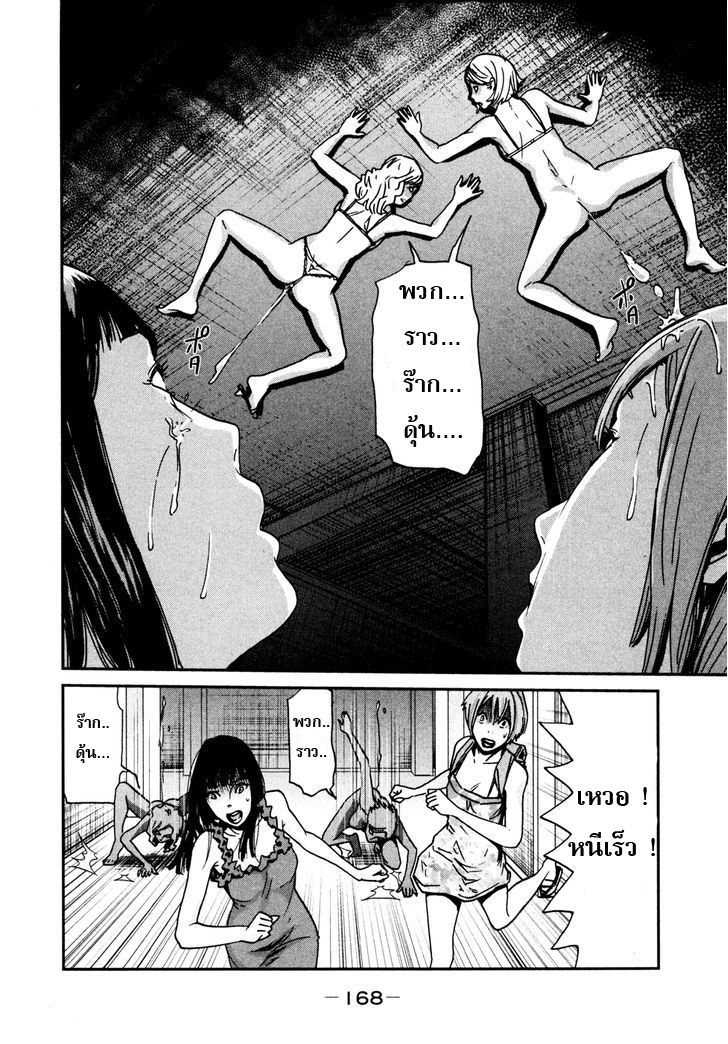 Yarisugi Companion to Atashi Monogatari 9-สไตล์ตะวันตก กับ สาวนั่งดริ้ง
