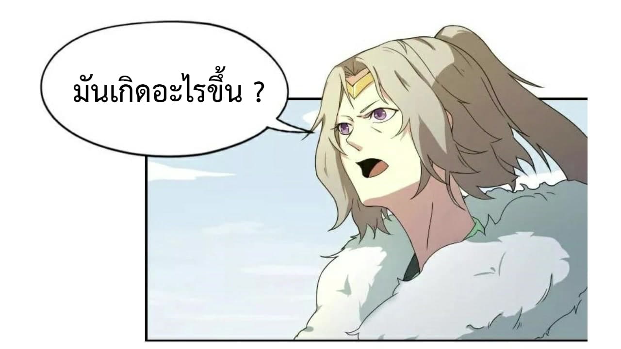 Heavenly Emperor WuDi 28-28