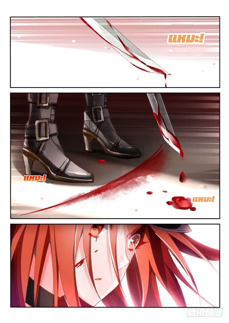 Demon Spirit Seed Manual 31-"นาย" มีชีวิตอยู่แล้ว