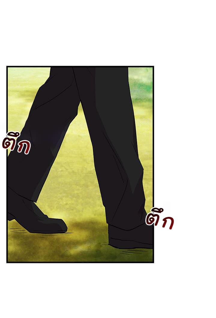 I Am a Child of This House ฉันคือลูกบ้านหลังนี้ 7-7