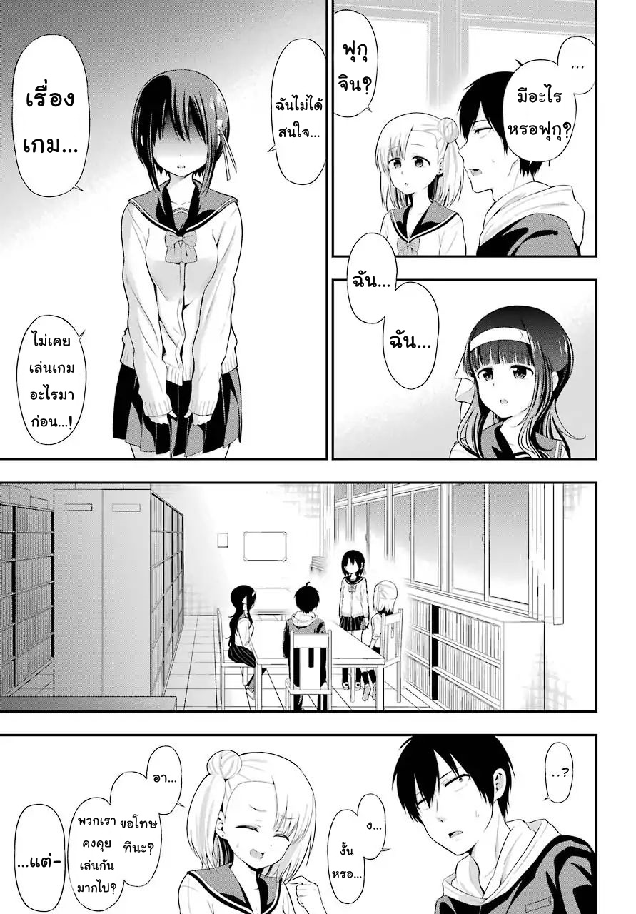 Yonakano Reijini Haremu Wo 7-Friends