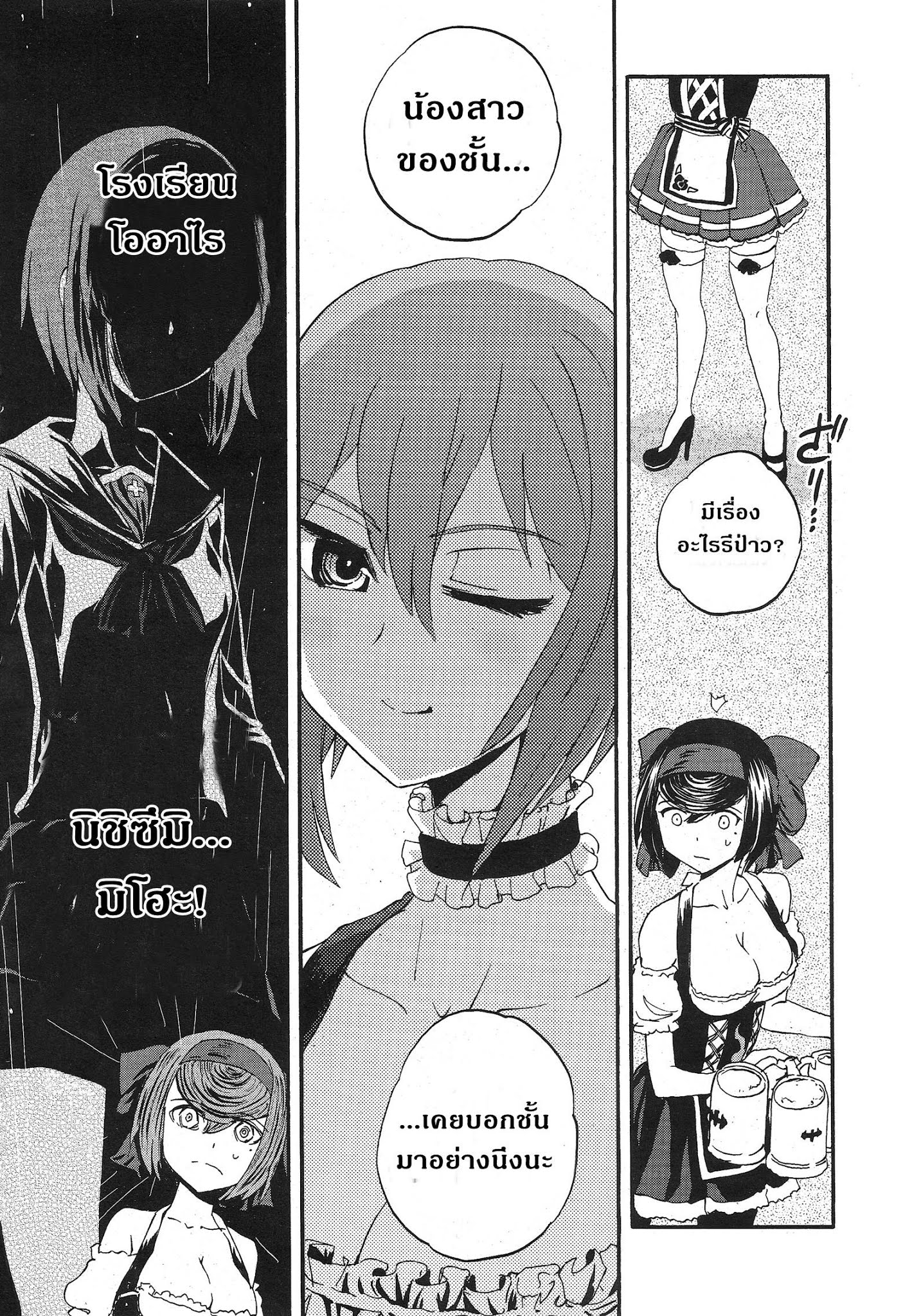 Girls Und Panzer: Ribbon Warrior 15-การตีโต้ของคุโรโมริมิเนะ Part 1