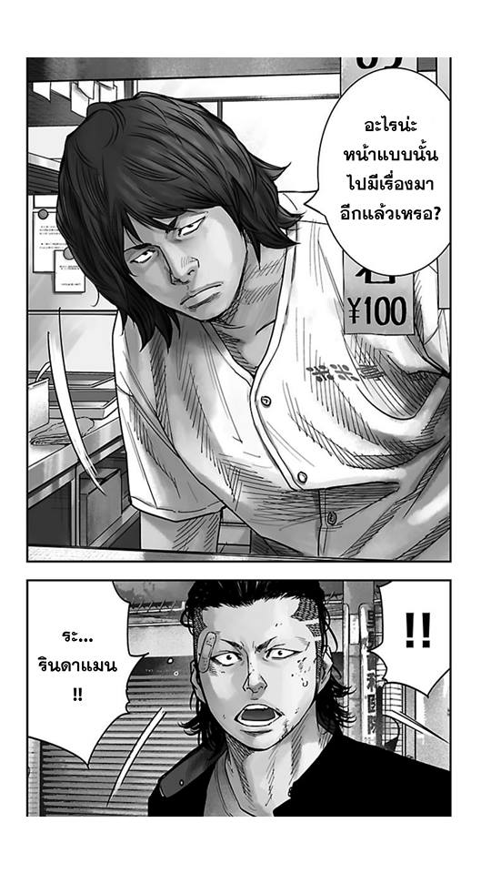 Crows Zero II: Suzuran x Houen 15-อันดับหนึ่งและสองแห่งโฮเซ็น