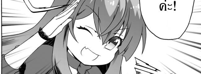 The Villainess Will Crush Her Destruction End Through Modern Firepower โลลิปืนดุ 6-6