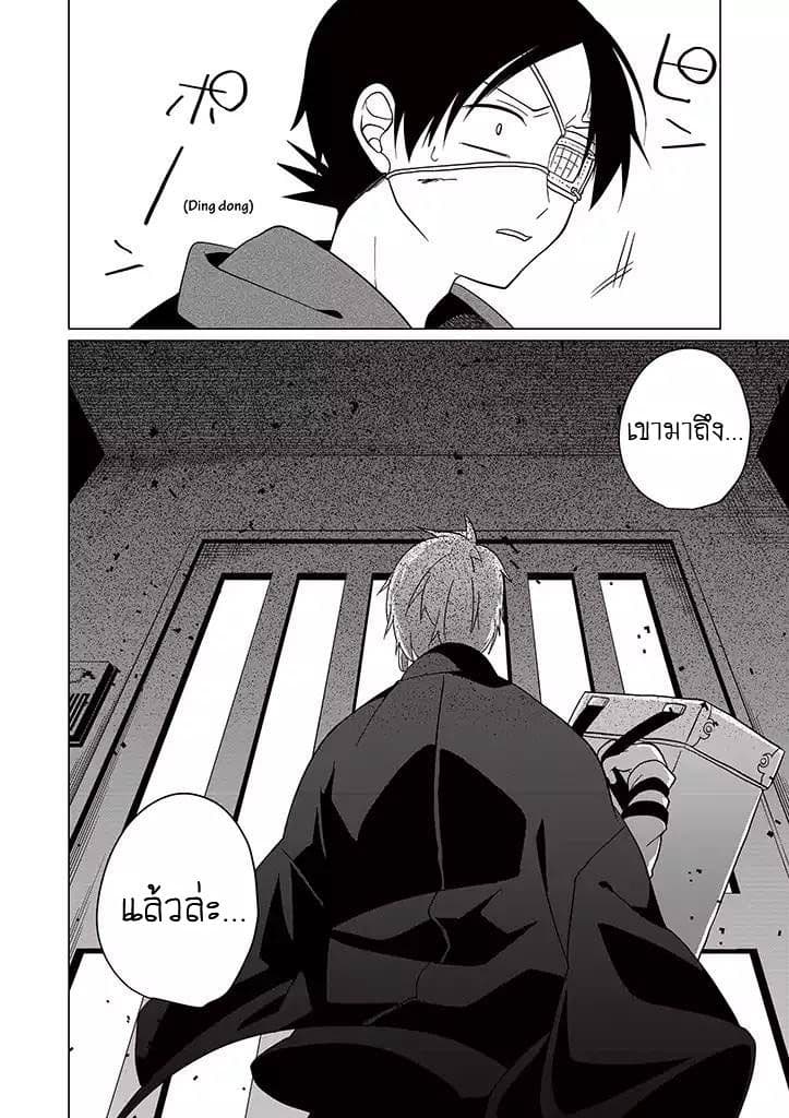Aoki Fuchi no Hako 20-20