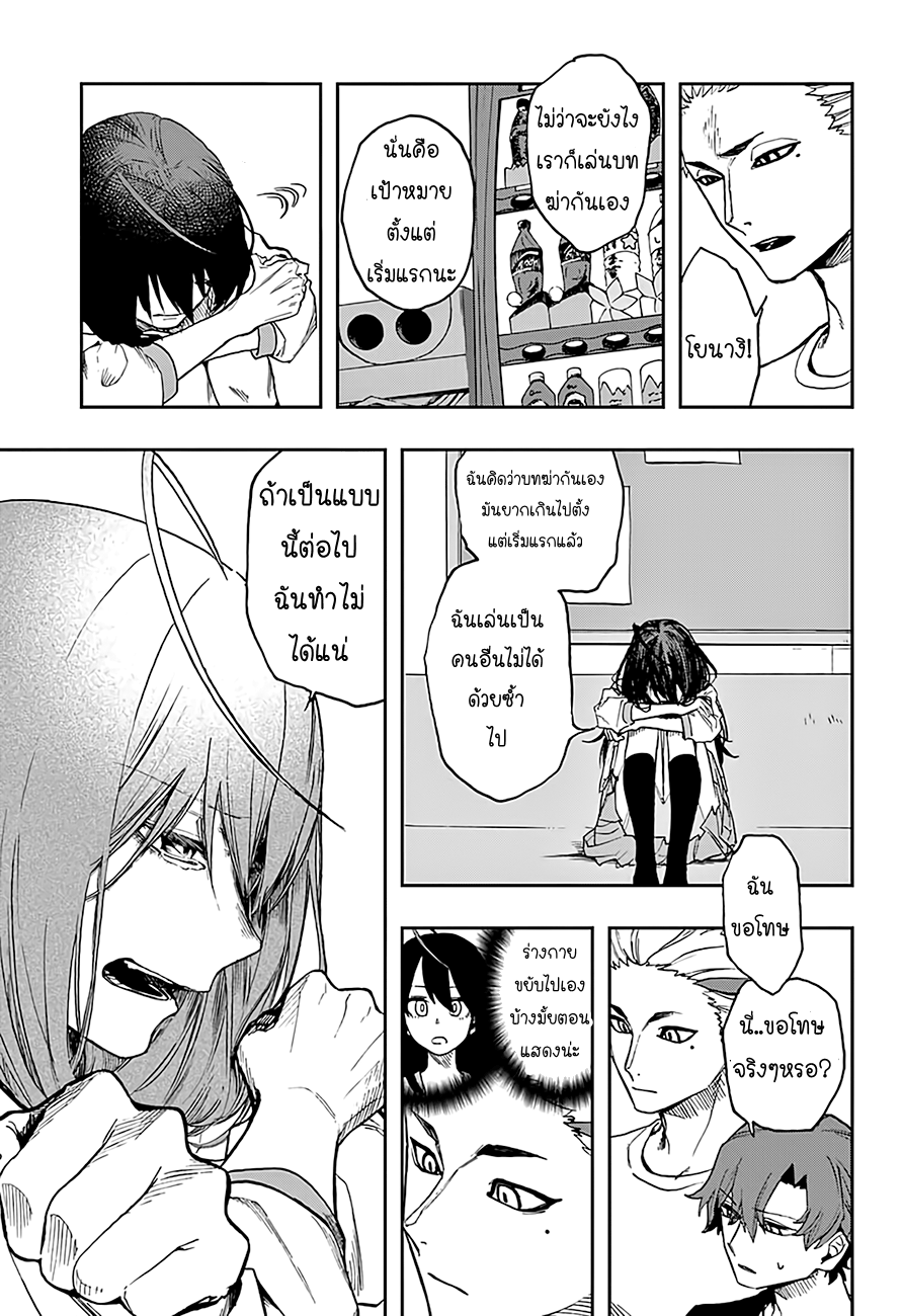 ACT-AGE 9-ออดิชั่น (3)
